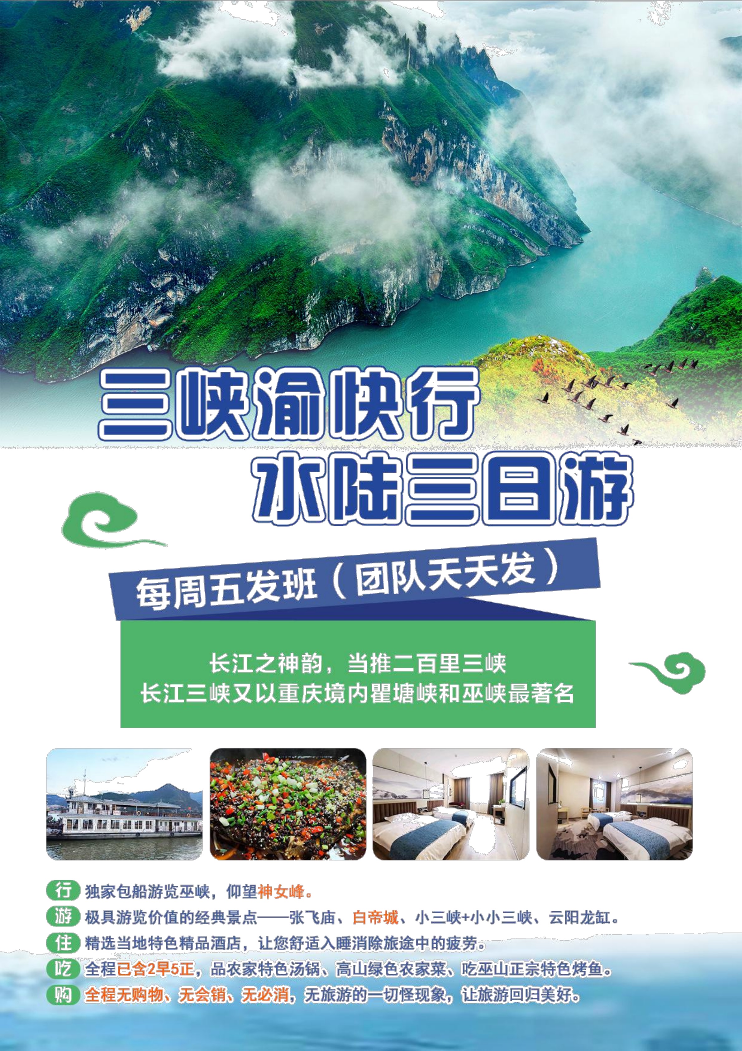 企業(yè)概況 企業(yè)概況