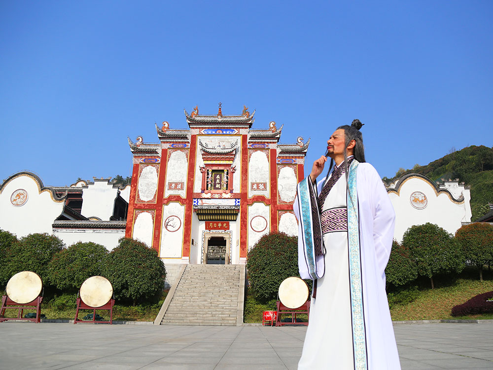 屈原故裡(lǐ)